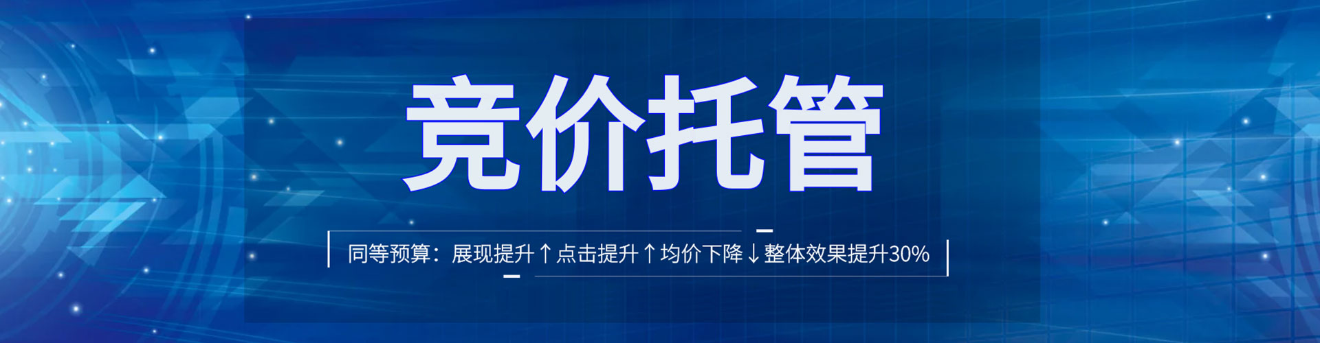 大悟百度推广竞价