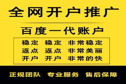 SEM推广代运营公司案例：助力企业实现品牌影响力提升