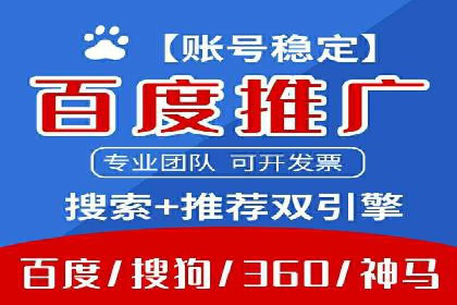 SEM广告案例：精准定位实现客户转化