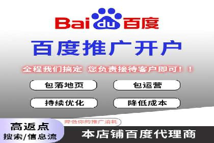 sem竞价推广托管成功案例：提升品牌知名度