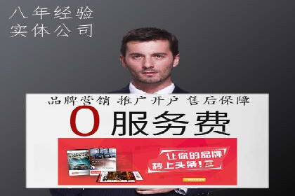 案例分析：百度推广优化，打造高效广告投放