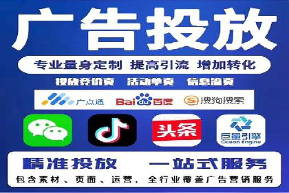 托管SEM竞价实战：如何降低广告成本