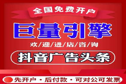 百度竞价推广运营的长期策略：如何持续优化