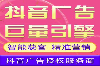 信息流广告的投放策略与效果监测：某零售商的成功经验